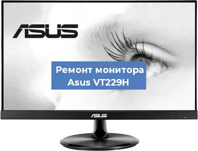 Замена конденсаторов на мониторе Asus VT229H в Красноярске
